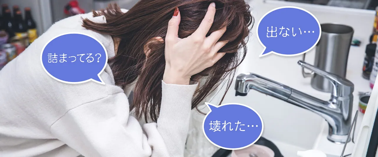 トラブル解決までの流れ