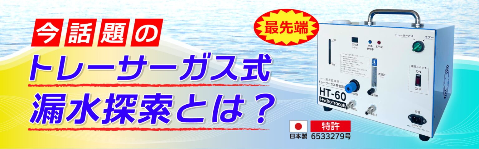 記事サムネイル