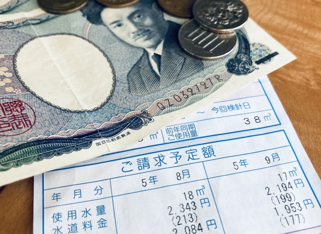 記事サムネイル