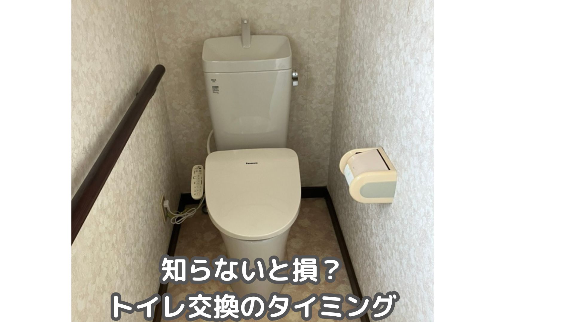 記事サムネイル