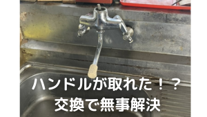 記事サムネイル