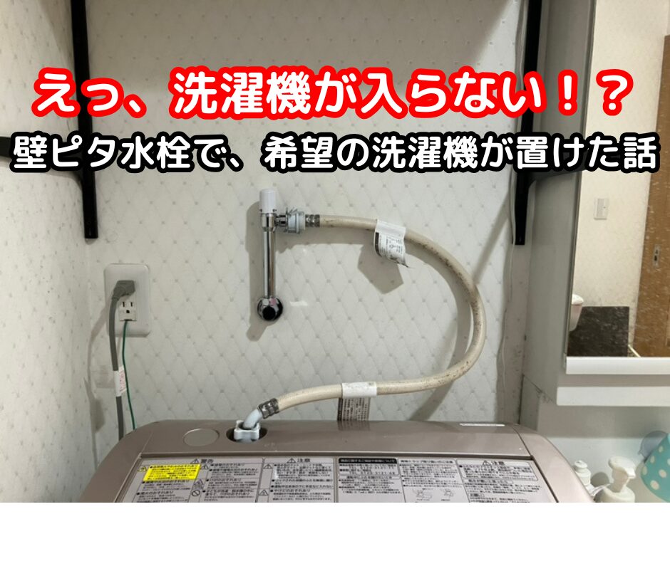 記事サムネイル