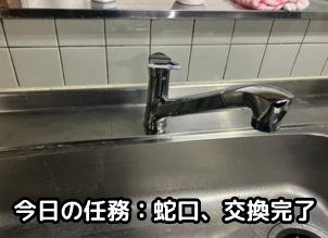 記事サムネイル