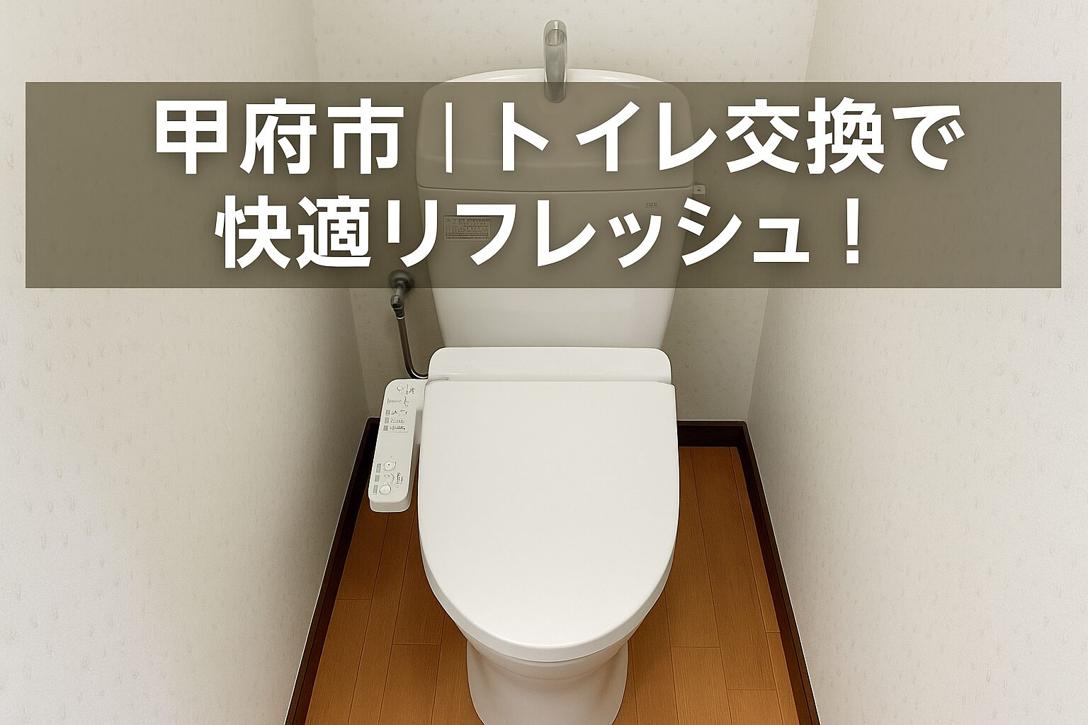 記事サムネイル