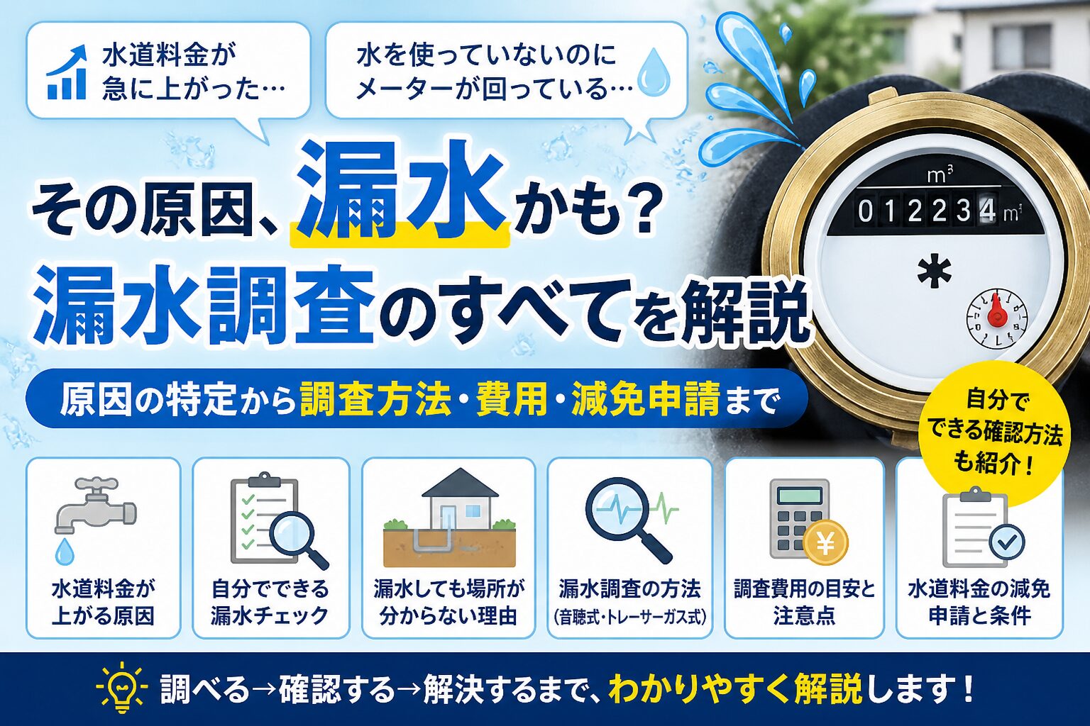 記事サムネイル