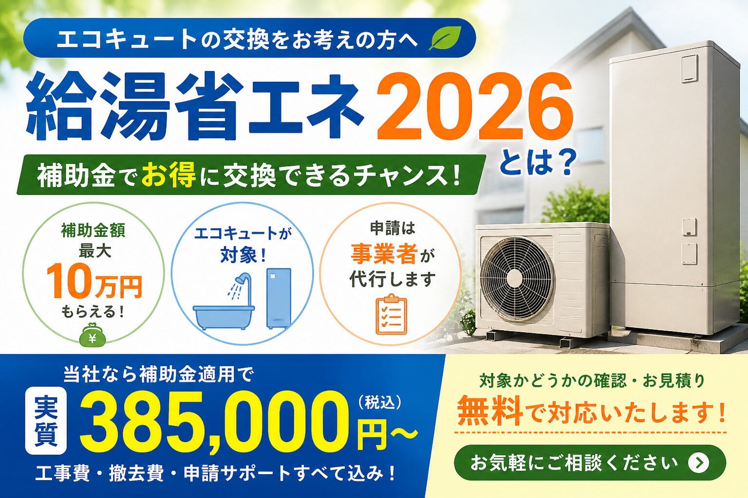 記事サムネイル