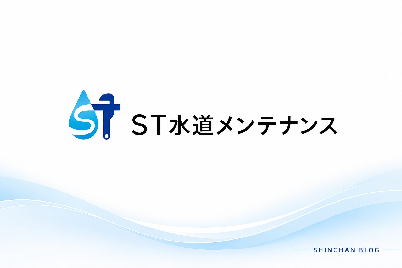 記事サムネイル