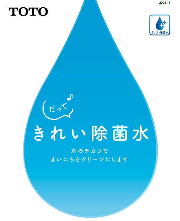 記事サムネイル
